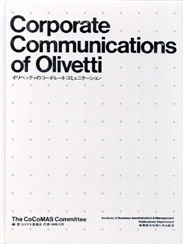 Corporate communications of Olivetti